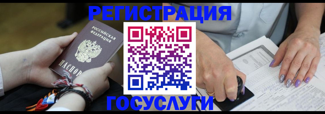 прописка для кредита в Кимовске