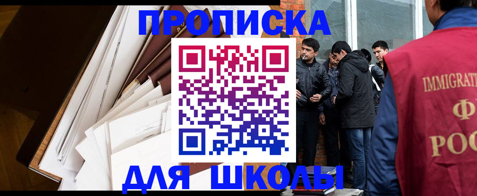 временная регистрация законно в Кимовске